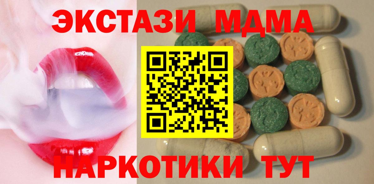 ЭКСТАЗИ диски Подольск