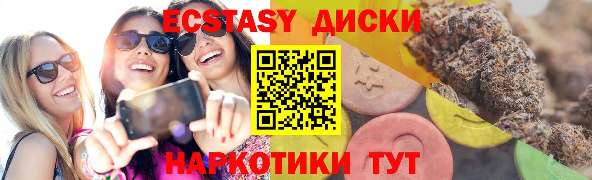 Меф мяу мяу Подольск