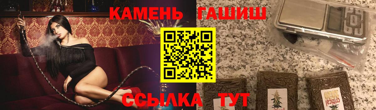 ГАШИШ VHQ  ГАШИШ hashish  Подольск  Вход с VPN 