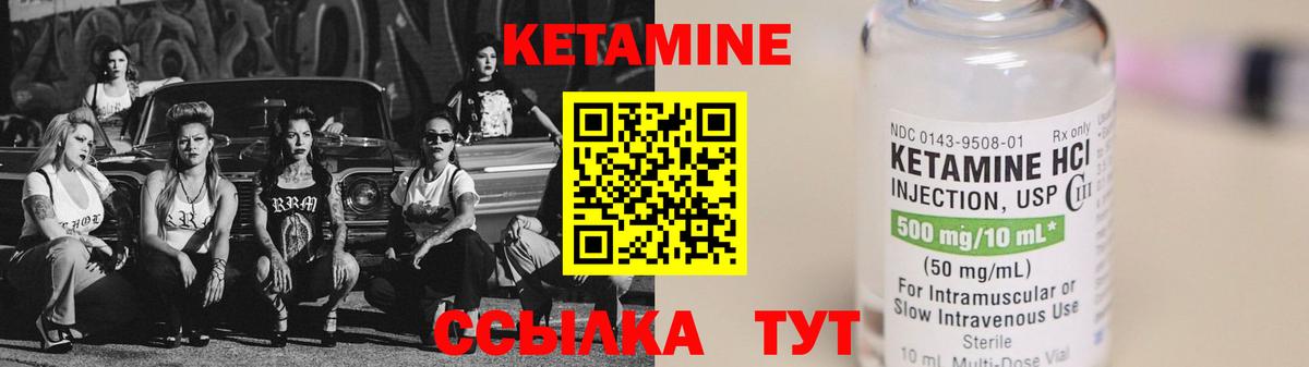 Подольск  Кетамин VHQ  Вход с VPN    tor  Кетамин VHQ 