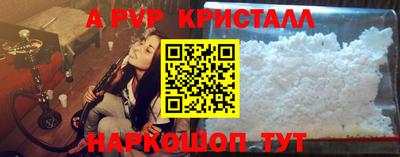 твердый Партизанск