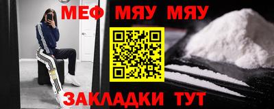 бутират Пенза