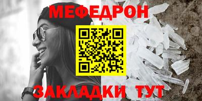 твердый Партизанск