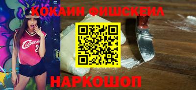 бутират Пенза