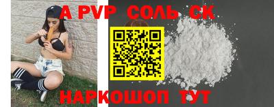 твердый Партизанск