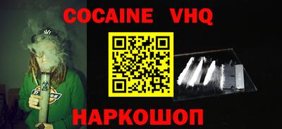 бутират Пенза