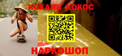 бутират Пенза