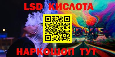 твердый Партизанск