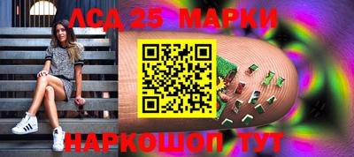 твердый Партизанск
