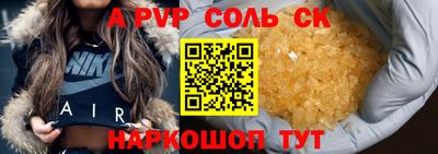 бутират Пенза