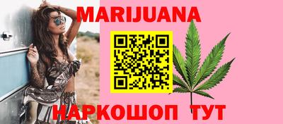 бутират Пенза
