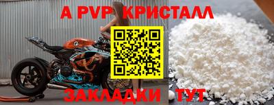 твердый Партизанск