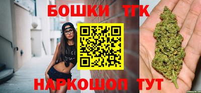 бутират Пенза