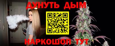 бутират Пенза