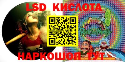 бутират Пенза