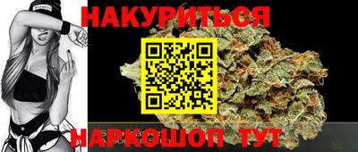 бутират Пенза