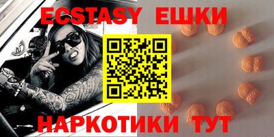 MDMA Premium VHQ Первоуральск
