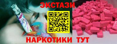 MDMA Premium VHQ Первоуральск
