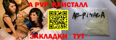 бутират Пенза