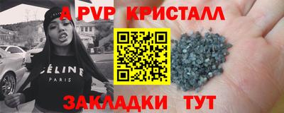 бутират Пенза