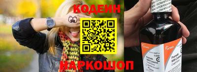 бутират Пенза