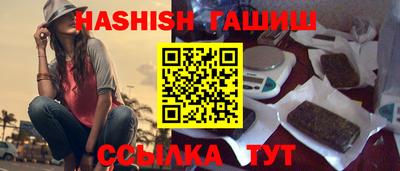 бутират Пенза