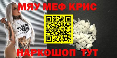 MDMA Premium VHQ Первоуральск