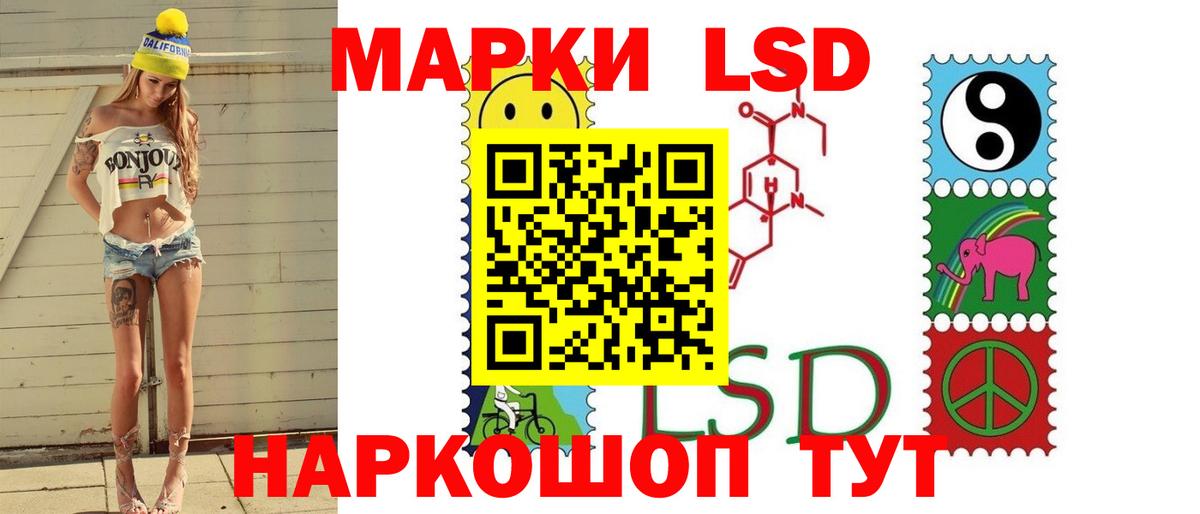 Лсд 25 экстази кислота  LSD-25 экстази ecstasy  Вход с VPN  Подольск 