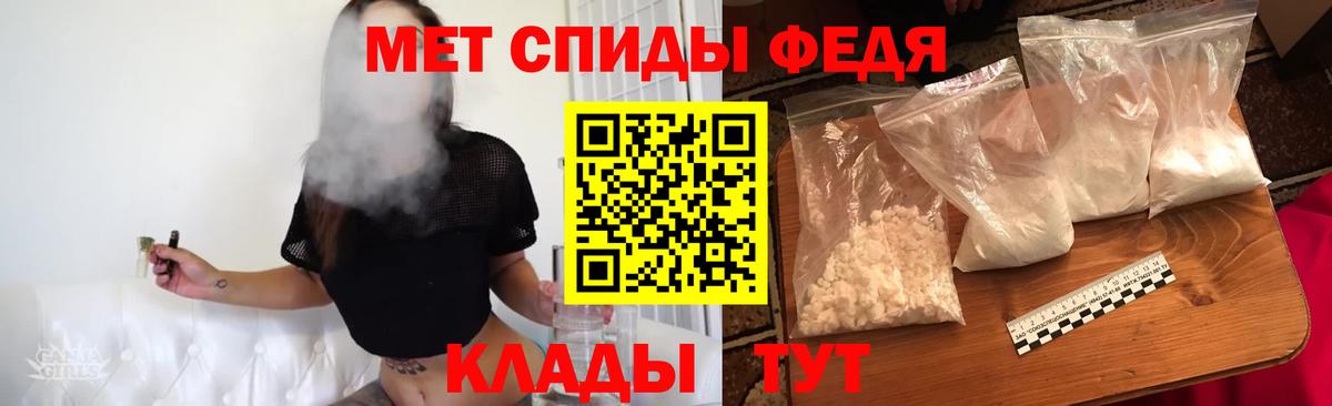 МЕТАМФЕТАМИН пудра  Вход с VPN  Подольск 